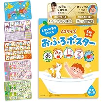 Amazon.co.jp: 【教育のプロ監修・知育イラストレーター共同制作】お